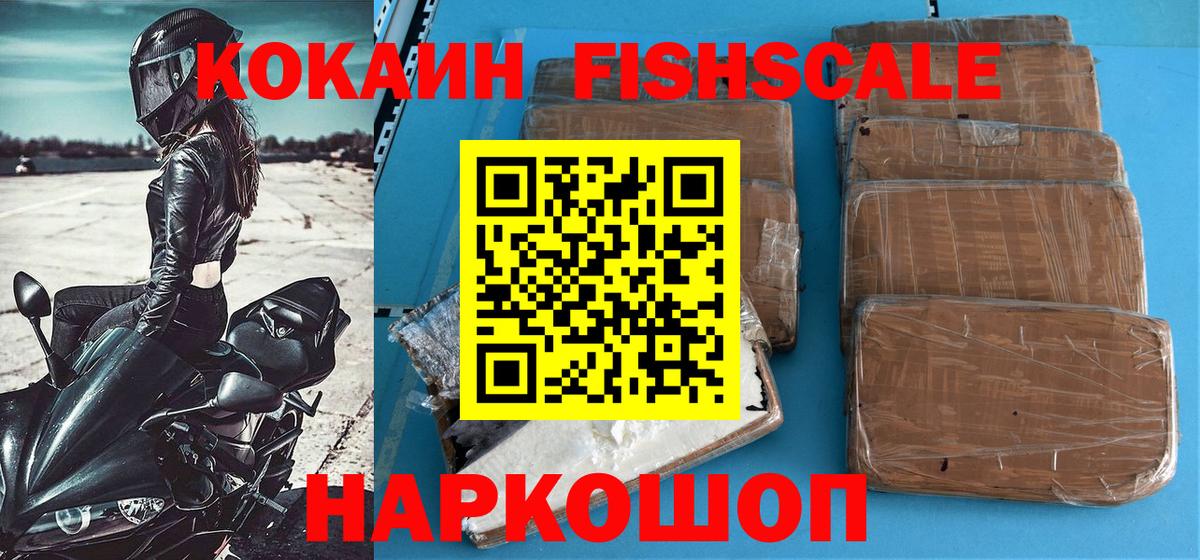 Cocaine Эквадор  COCAIN VHQ  Саранск 