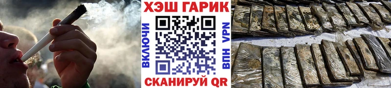 ГАШИШ гашик  гидра зеркало  Саранск  купить наркотики сайты 