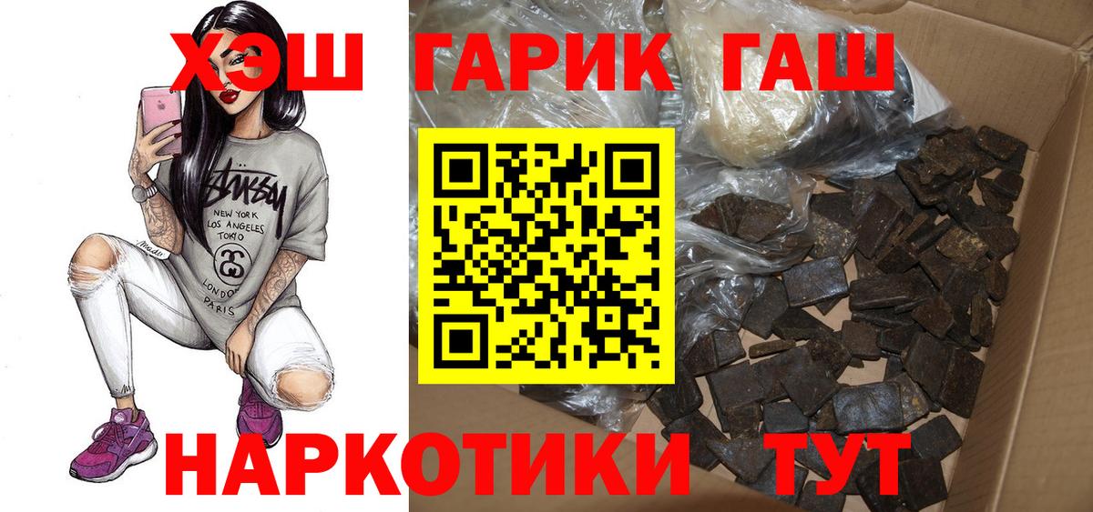 ГАШ гарик Саранск