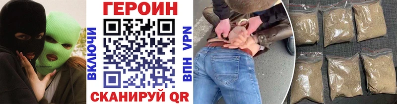 ГЕРОИН афганец  где продают   Саранск 