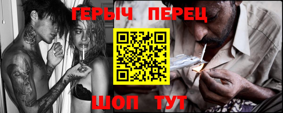 Герыч  Саранск  Molly  Марихуана  КОКАИН  Меф  ЛЁД  НБОМе  Вход с VPN  Гарик  Меф  APVP 