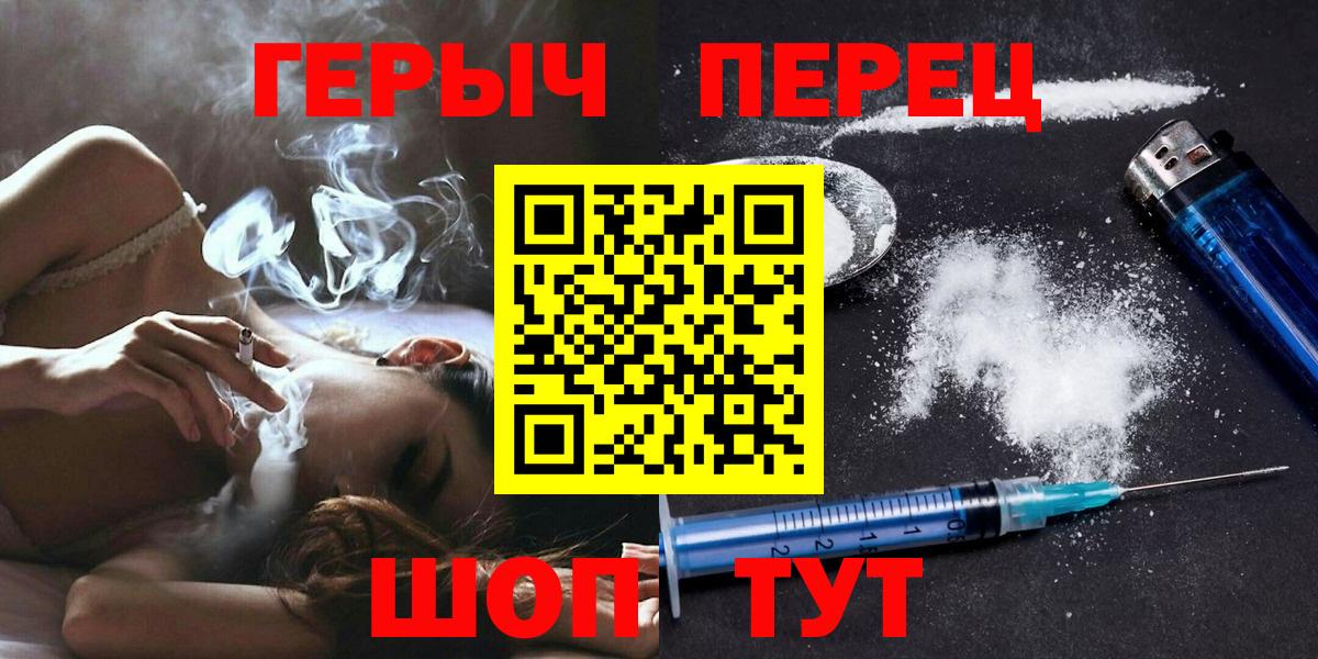 Альфа ПВП СОЛЬ   Бошки Шишки  LSD-25  ГАШ  Меф   Кокаин  Саранск  Вход с VPN 