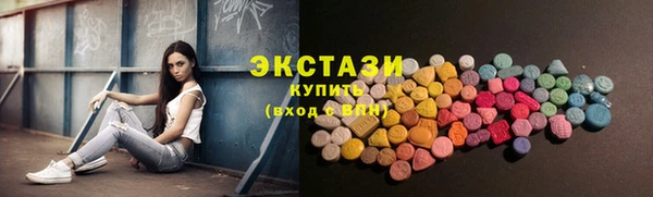 MDMA Лиски