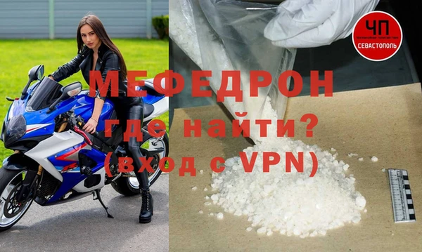 MDMA Лиски