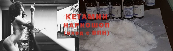 первитин Лихославль