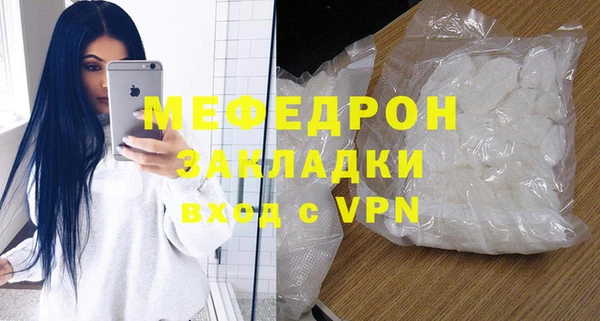первитин Лихославль