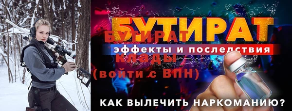 прущая мука Ладушкин