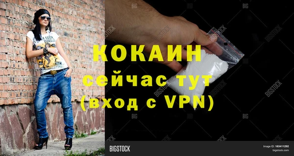 кокаин перу Липки