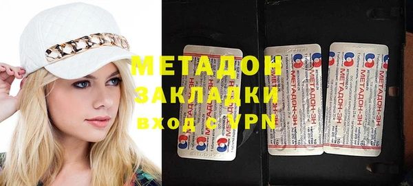 первитин Лихославль