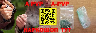 мескалин Апшеронск