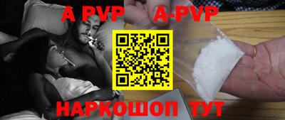 a pvp Кандалакша