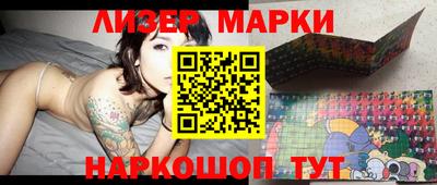 мескалин Апшеронск