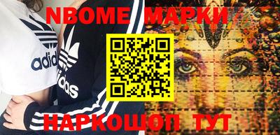 мескалин Апшеронск