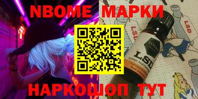 мескалин Апшеронск