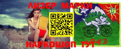 мескалин Апшеронск