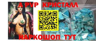 мдпв Канаш