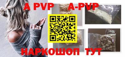 a pvp Кандалакша