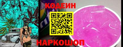 не бодяженный Камышлов