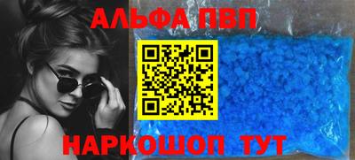 мескалин Апшеронск