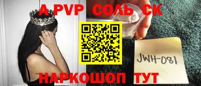 мдпв Канаш