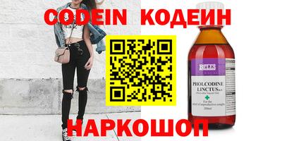 не бодяженный Камышлов