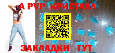 мдпв Канаш