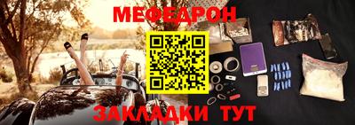 мдпв Канаш