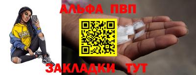 дживик Апрелевка