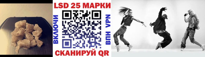 ЛСД экстази кислота  KRAKEN как войти  Саранск 
