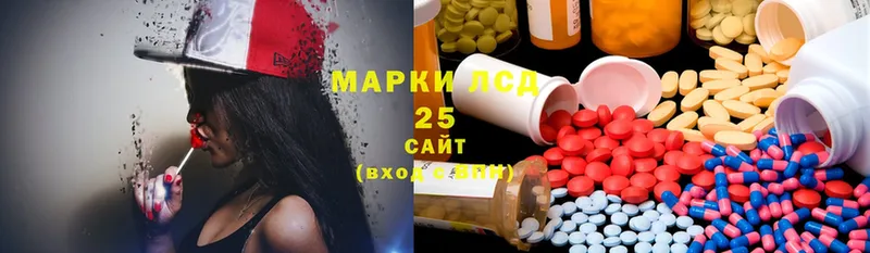 LSD-25 экстази кислота  нарко площадка формула  Саранск  купить наркотики цена 