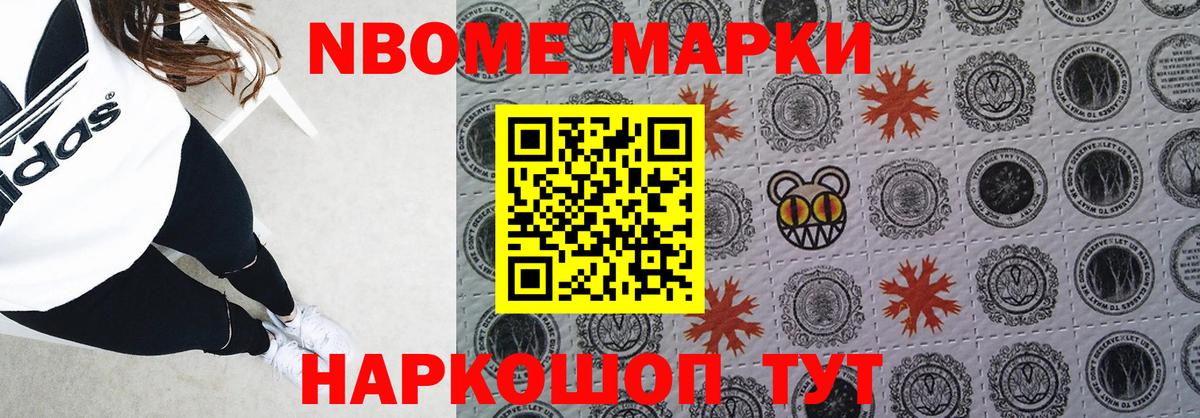 Лсд 25 экстази ecstasy Саранск