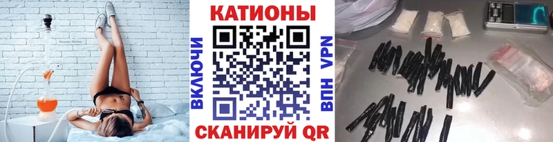 купить  сайты  Саранск  Мефедрон 4 MMC 