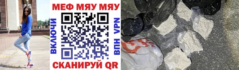 Меф  Саранск