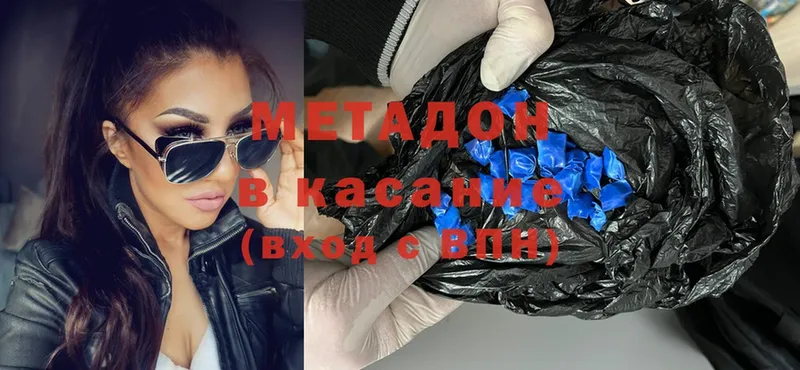 мега маркетплейс  Саранск  Метадон methadone 