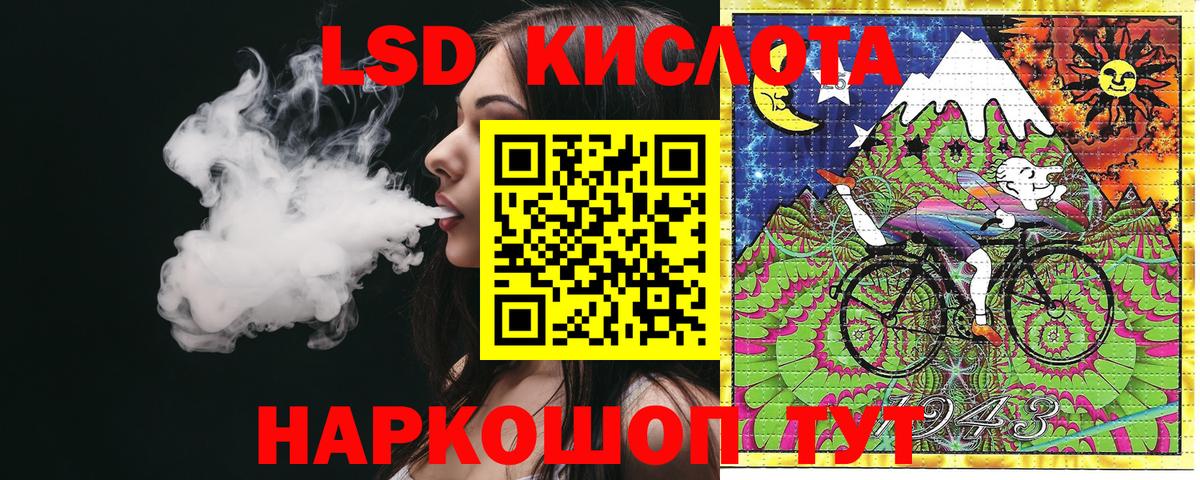 Марки 25I-NBOMe 1500мкг Саранск