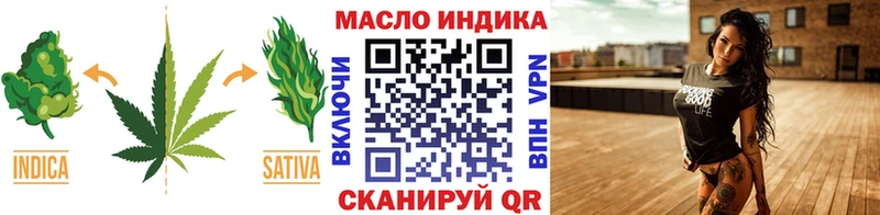 Дистиллят ТГК вейп  Саранск 