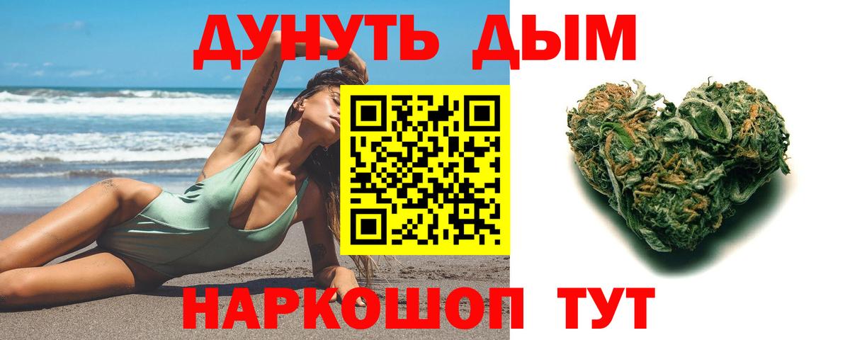 Бошки марихуана Ganja  Вход с VPN  Саранск  Каннабис LSD WEED 