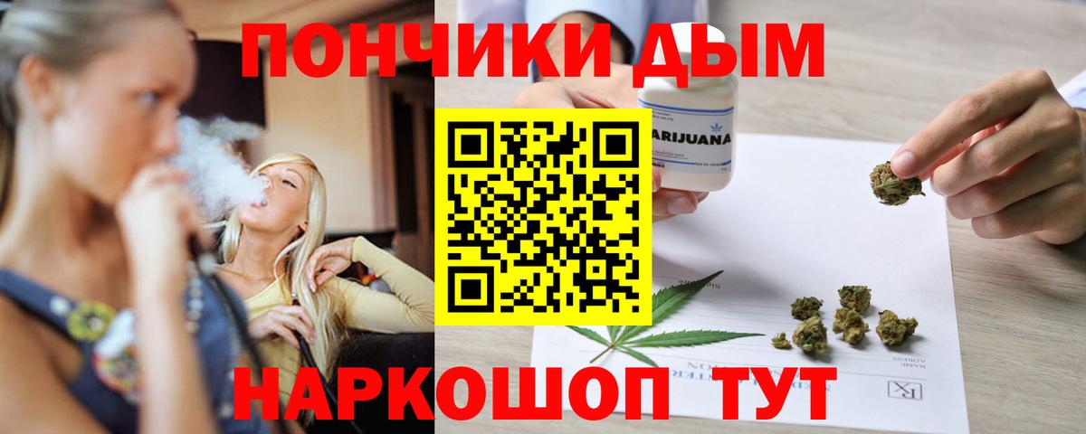 Каннабис OG Kush Саранск